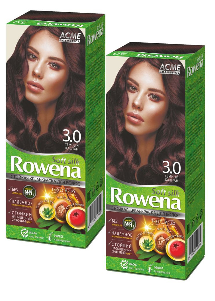 Rowena Soft Silk Краска для волос т3.0 Тёмный каштан Комплект 2 шт.  #1