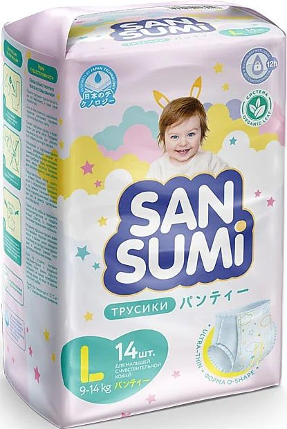 Трусики подгузники, размер L (9-14 kg) Sansumi #1