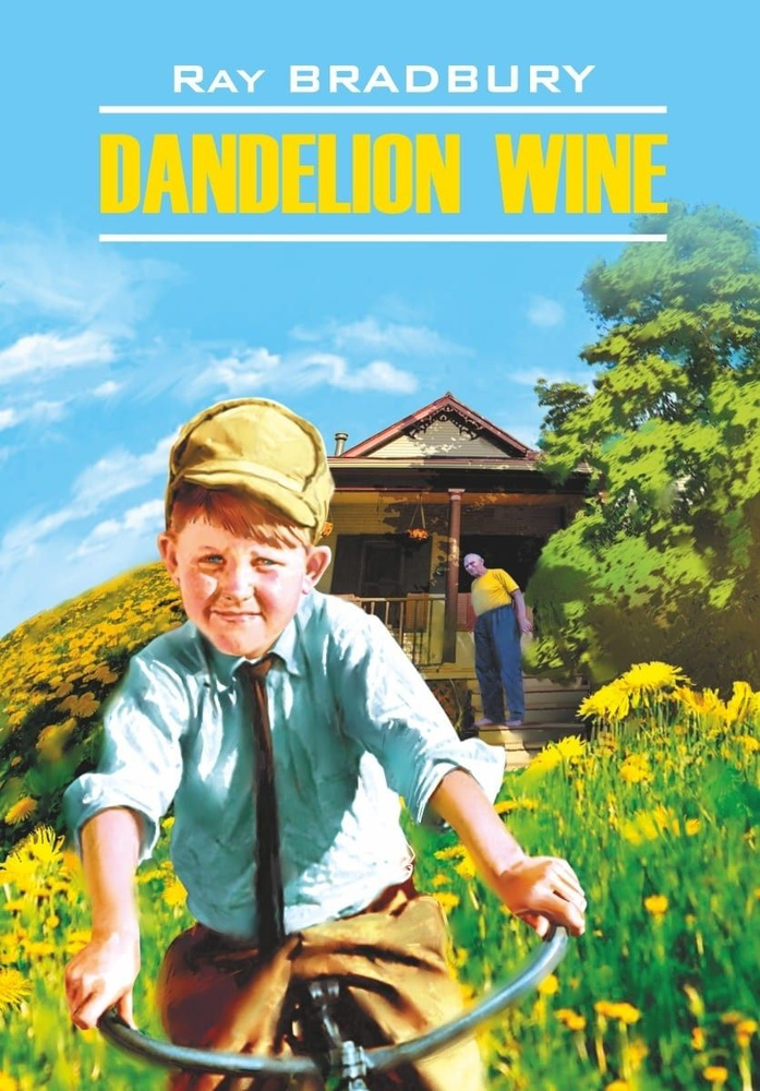 Вино из одуванчиков. Dandelion wine. Книга на английском языке | Брэдбери Рэй Дуглас  #1