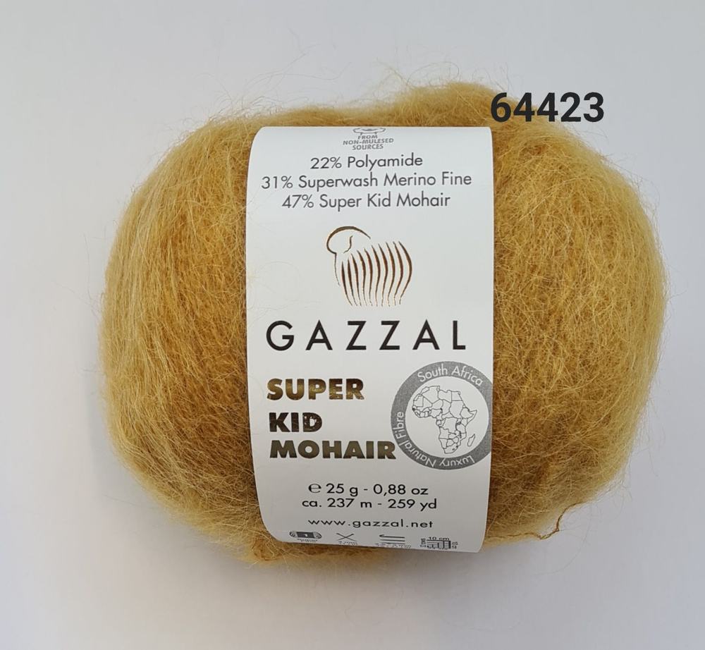 Пряжа Gazzal Super Kid Mohair (Газал Супер Кид Мохер), цвет- 64423, Горчица -1 шт.  #1