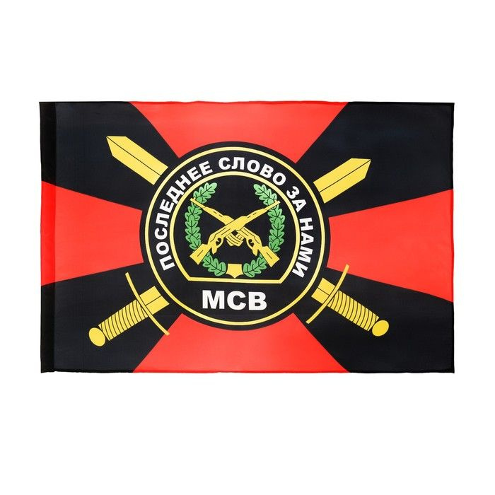 Флаг Мотострелковые войска, 90 х 35 см, полиэфирный шелк, без древка 1 шт  #1