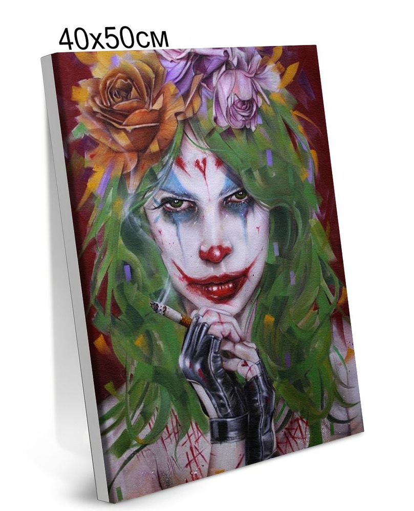 Картина по Номерам на Холсте 40х50 см Colibri Девушка Клоун Джокер Цветы С Подрамником для Детей и Взрослых #1