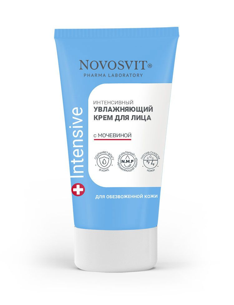 Novosvit / Новосвит Интенсивный увлажняющий крем для лица с мочевиной, 50 мл  #1