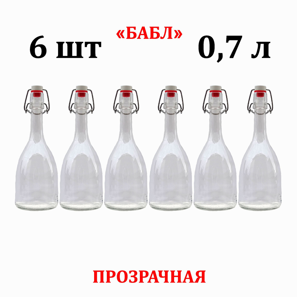 Бутылка, 0.7 л, 6 шт #1