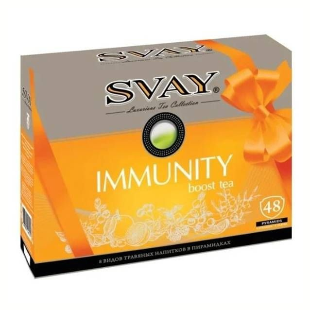 Чай в пирамидках SVAY IMMUNITY boost tea ( Чай повышающий ИММУНИТЕТ ) 48 шт * 2,5 г Подарочный набор #1