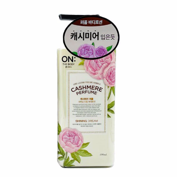 ON: The body Лосьон для тела парфюмированный "Сияющая мечта" Cashmere Perfume 'Shining Dream' Body Lotion, #1