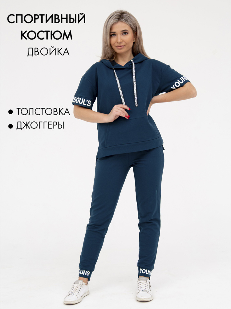 Костюм спортивный Kostumchik Store Уцененный товар #1