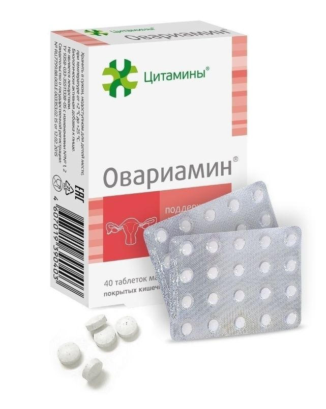 Овариамин таб. 155 мг. N40 #1