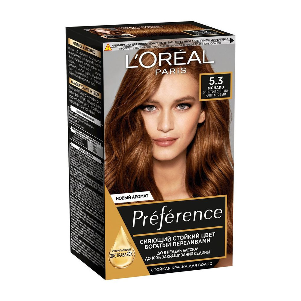 Стойкая краска для волос L'Oreal Paris Preference 5.3 Монако Золотой светло-каштановый,60 мл  #1