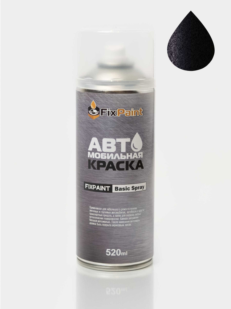 Краска HONDA, код PB81P, PREMIUM BLACK, автомобильная эмаль FixPaint Spray в аэрозольном баллончике 520 #1