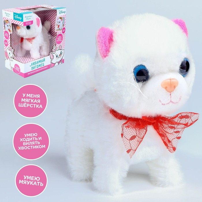 Интерактивная игрушка "Любимый питомец: Кошечка Мари", звук, ходит, Disney, цвет белый  #1