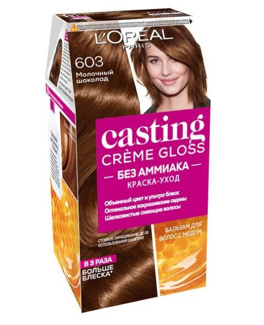 L'Oreal Paris Краска для волос Casting Creme Gloss 603 Молочный шоколад #1