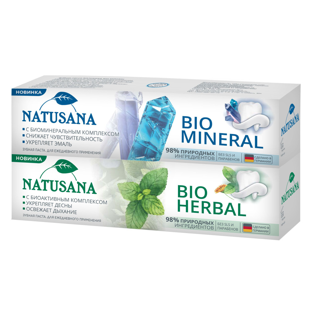 Natusana bio herbal зубная паста, 100 мл + Natusana bio mineral зубная паста, 100 мл  #1