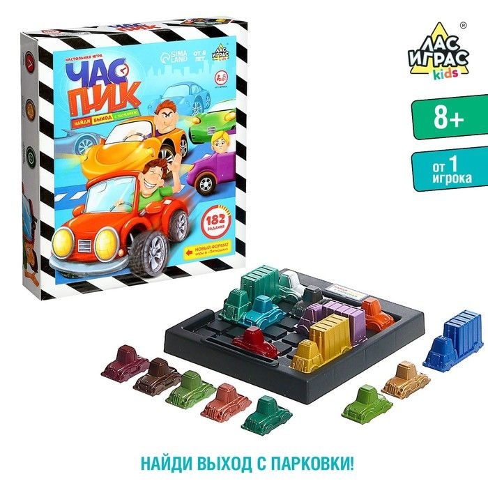 Настольная игра-головоломка на логику "Час пик": 16 машин 182 задания ...