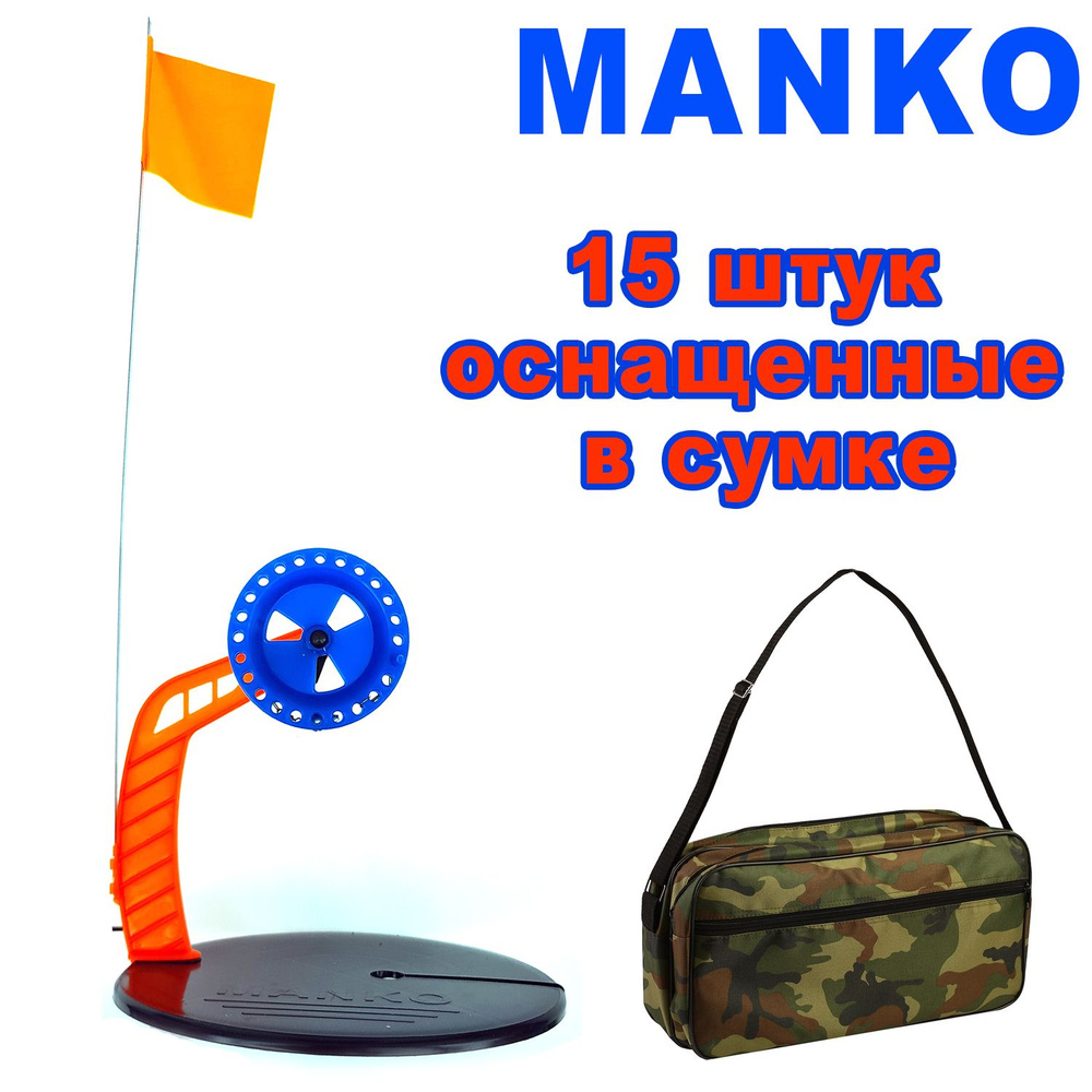 MANKO Набор жерлиц, диаметр катушки: 85 мм  #1