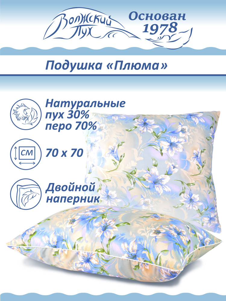 Наволочка для подушки красоты Beauty Sleep Classic из натурального тенсела