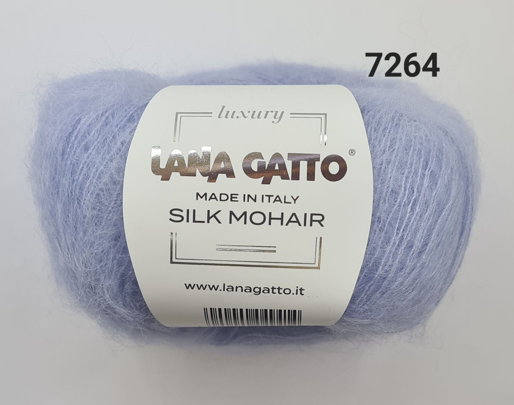 Пряжа Lana Gatto Silk Mohair/ Лана Гатто Силк Мохер /- цвет 7264 - Серо-голубой - 6 шт.  #1