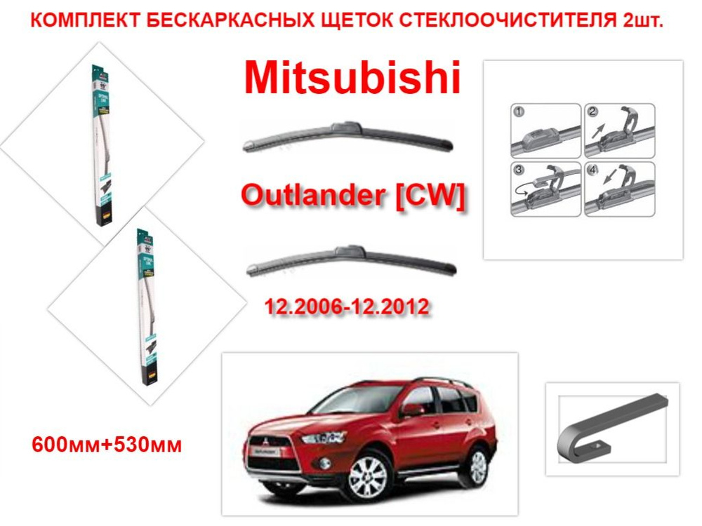 AVS Комплект бескаркасных щеток стеклоочистителя, арт. 2328-2, 60 см + 53 см  #1