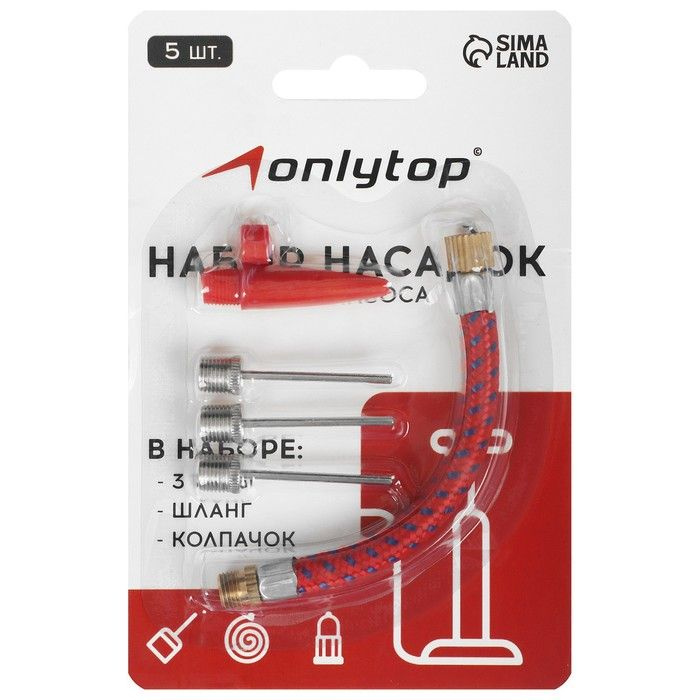 Набор насадок для насоса ONLYTOP, 5 шт. #1