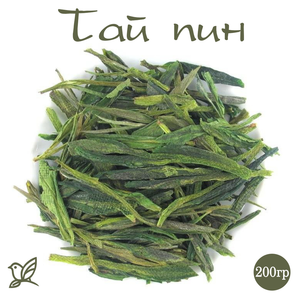 Китайский зеленый листовой чай - Тай Пин Хоу Куй. 200г. #1
