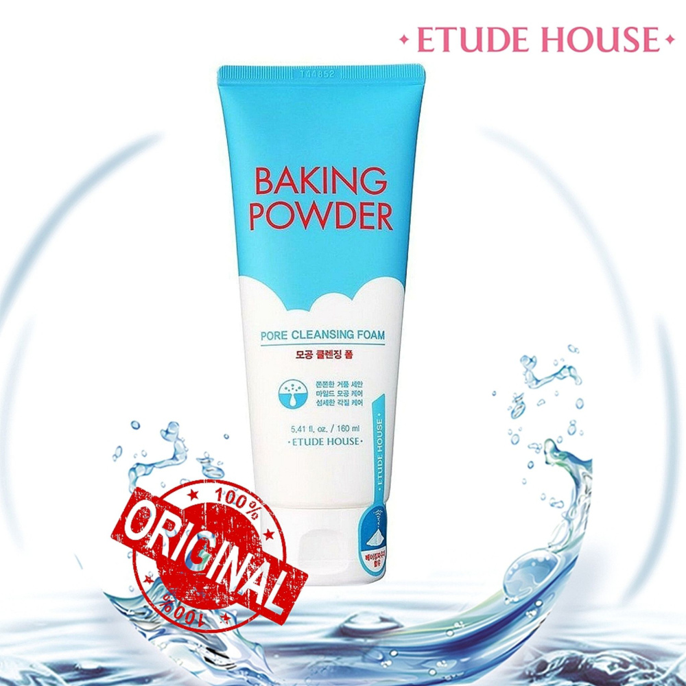 Etude House Очищающая ПЕНКА для лица 3 в 1 с содой Baking Powder Pore Cleansing Foam для глубкого и деликатного #1