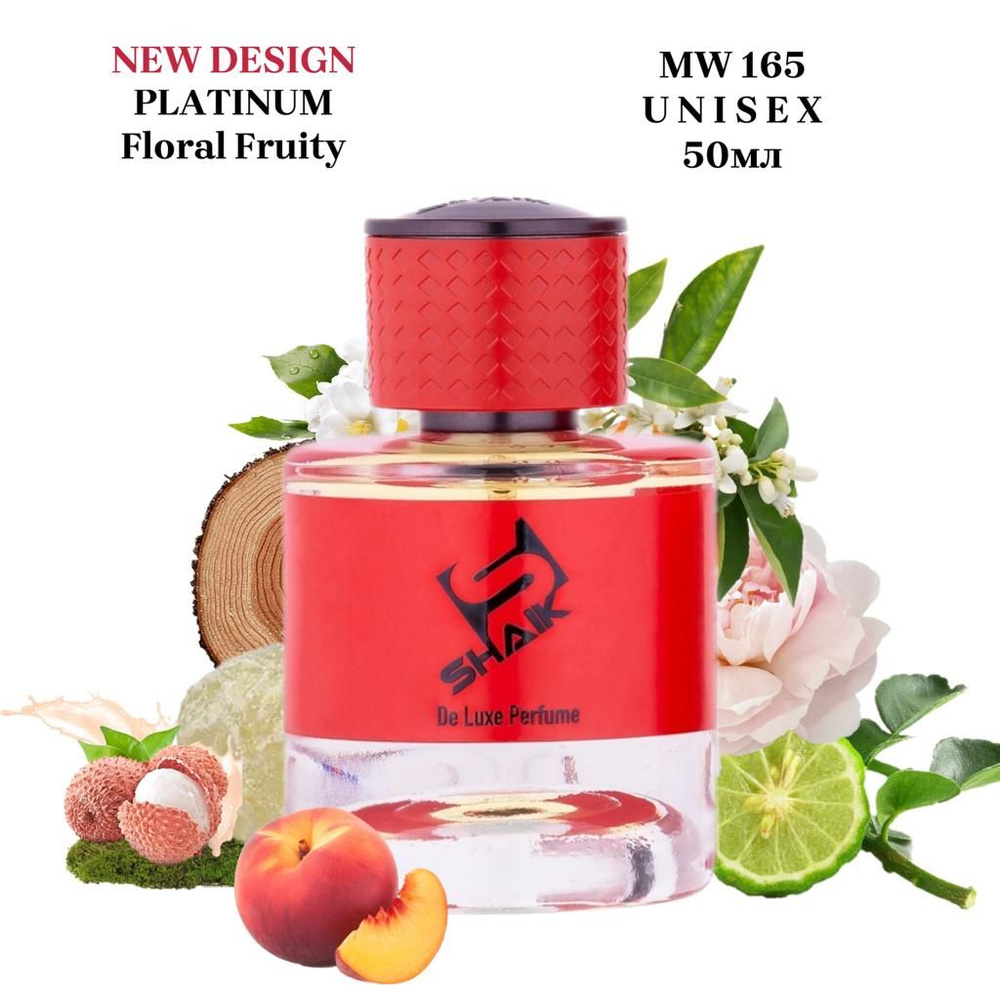 SHAIK PLATINUM MW 165 Floral Fruity Fleur Narc масляные унисекс духи, парфюмерная вода, туалетная вода #1