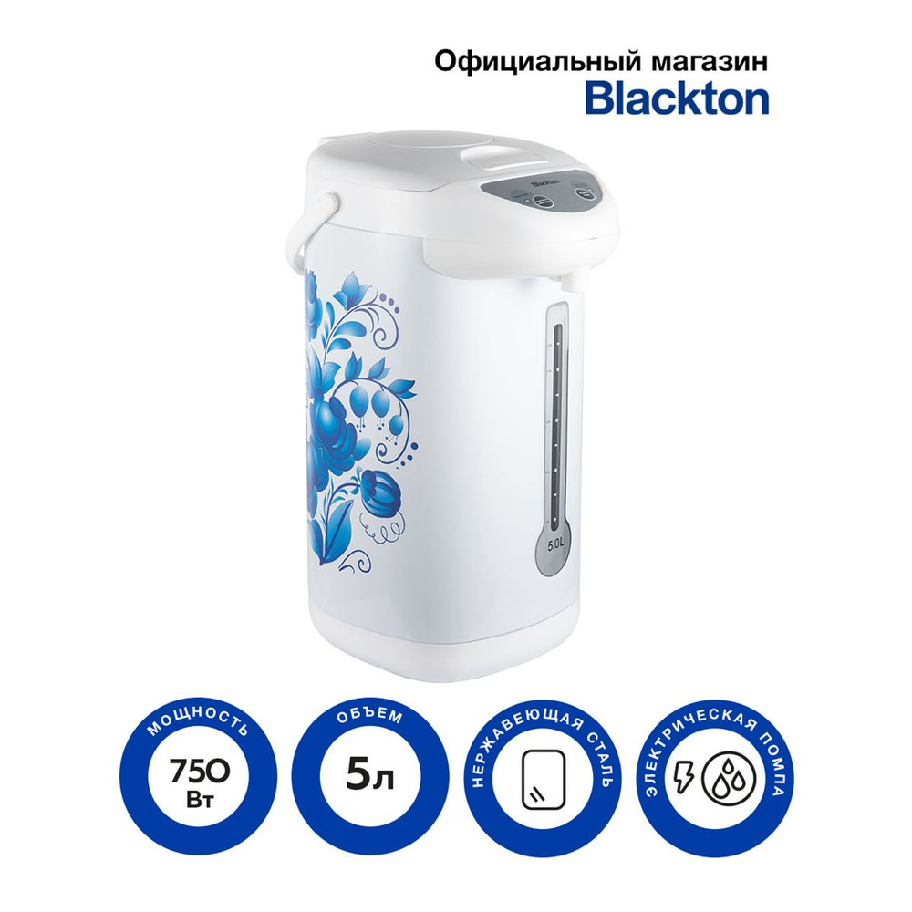 Термопот электрический Blackton Bt TP533 Гжель 5л. Уцененный товар  #1