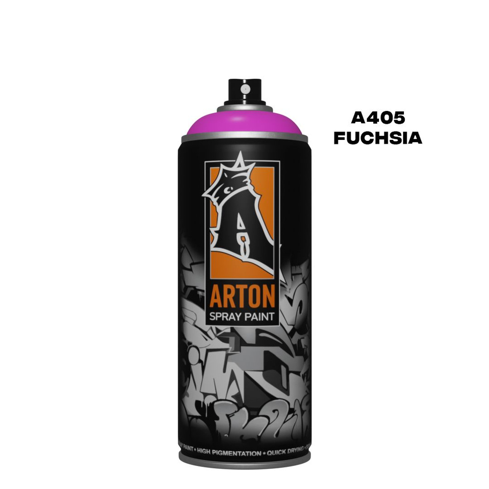 Аэрозольная краска для граффити и дизайна Arton A405 Fuchsia 520 мл (фуксия)  #1