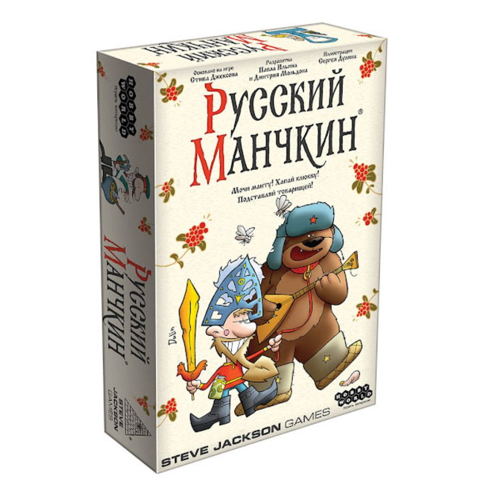 Настольная игра Русский манчкин #1