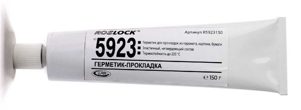 ROSLOCK 5923 Уплотнение плоских прокладок герметизация паронитовых, картонных, пробковых и других плоских #1