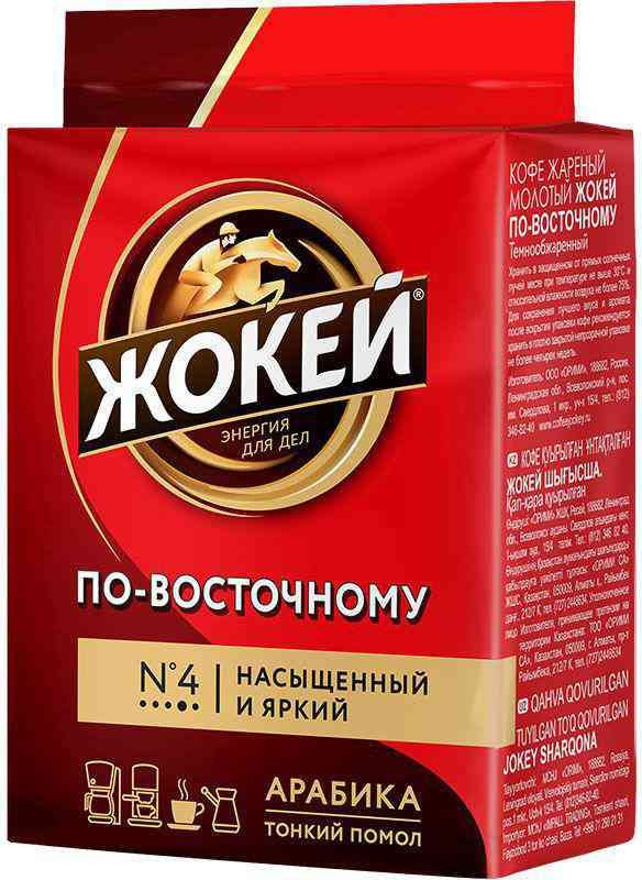 Кофе молотый по-восточному Жокей, 100 г, 1 шт #1