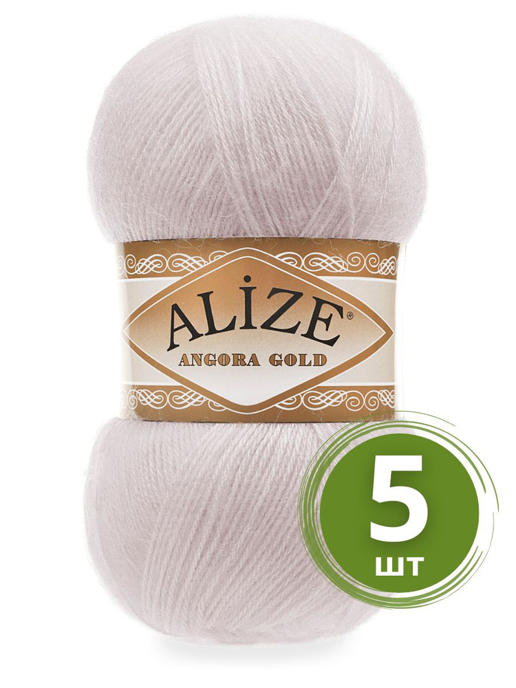 Пряжа Alize Angora Gold (Ангора Голд) - 5 мотков Цвет: 168 белая зима 20% шерсть, 80% акрил 100г 550м #1