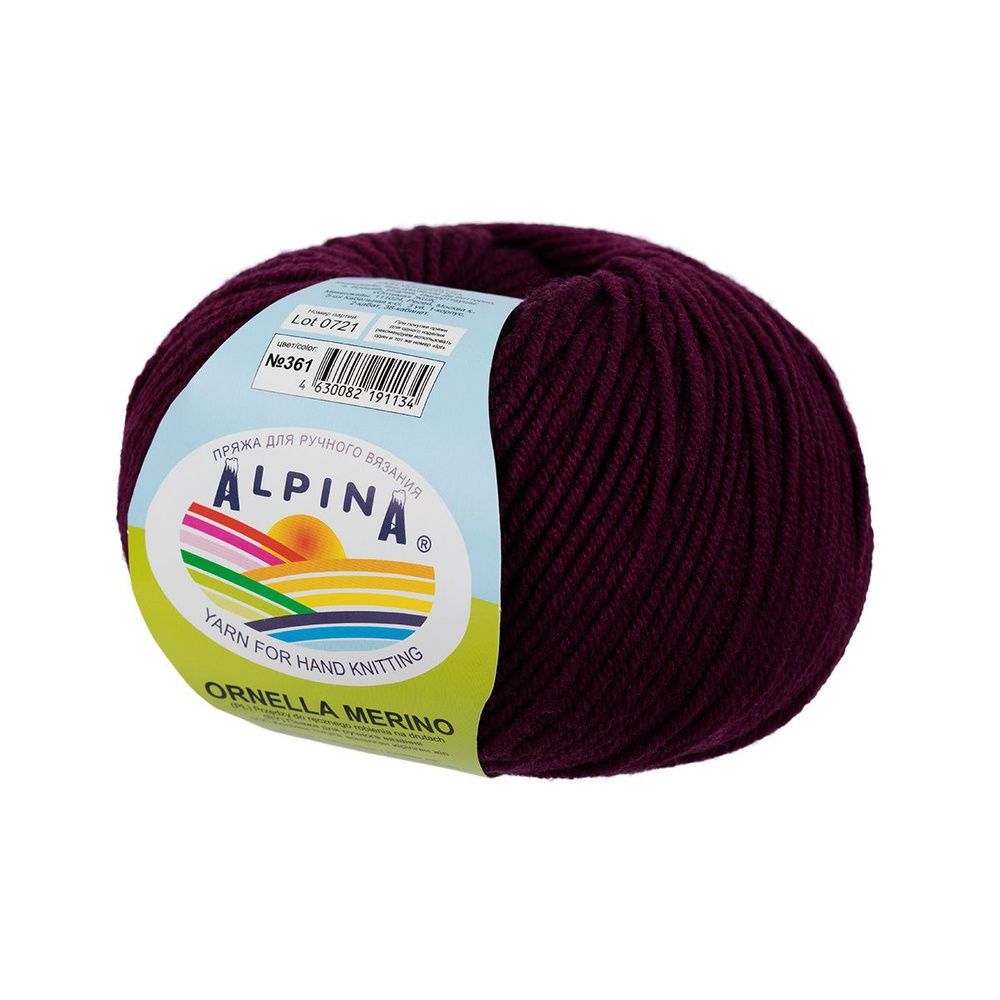 Пряжа ALPINA "ORNELLA MERINO" 100% мериносовая шерсть 50 г 125 м №361 сливовый  #1