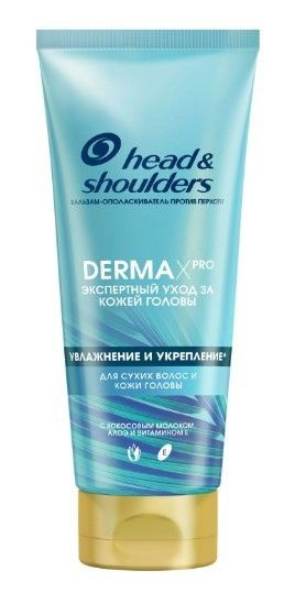 Head&Shoulders Бальзам для волос, 220 мл #1