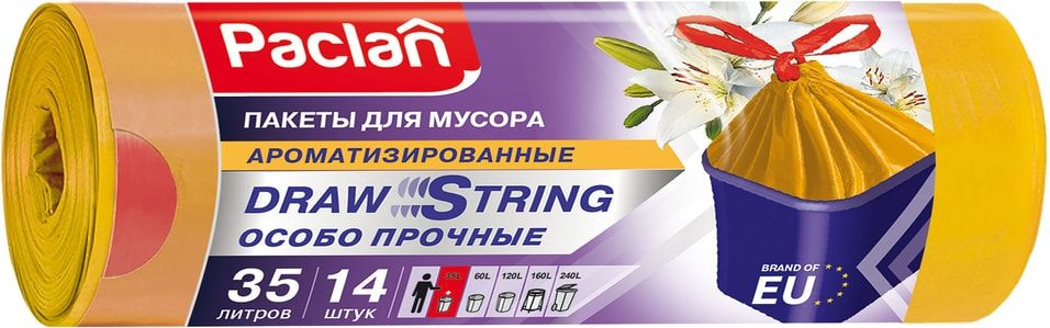 Мешки для мусора Paclan Drawstring с завязками 35л 14шт х2шт #1