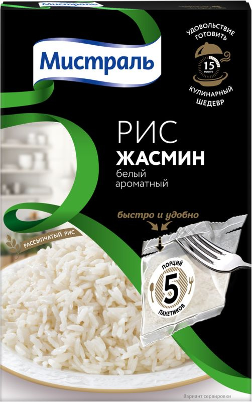 Рис длиннозерный МИСТРАЛЬ Жасмин, в пакетиках, 5 шт по 80 г / Рисовая ...