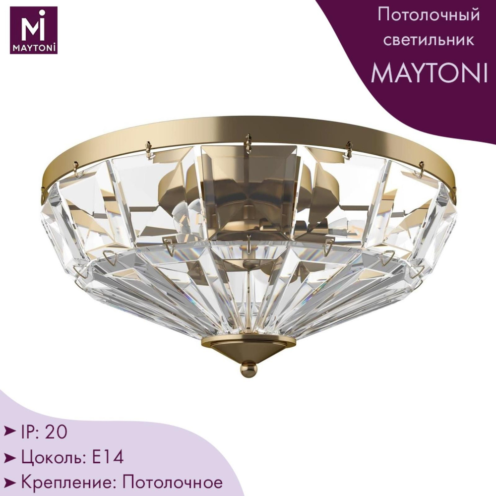 Светильник потолочный Maytoni Facet MOD094CL-04G #1