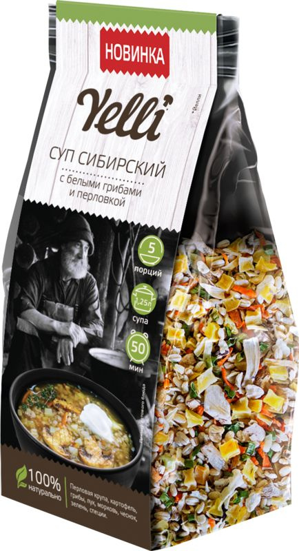 Суп YELLI Сибирский с белыми грибами и перловкой, 125 г / Суповая смесь  #1