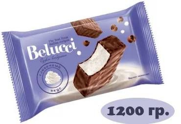 Belucci, конфета со сливочным вкусом (коробка 1,2 кг) #1