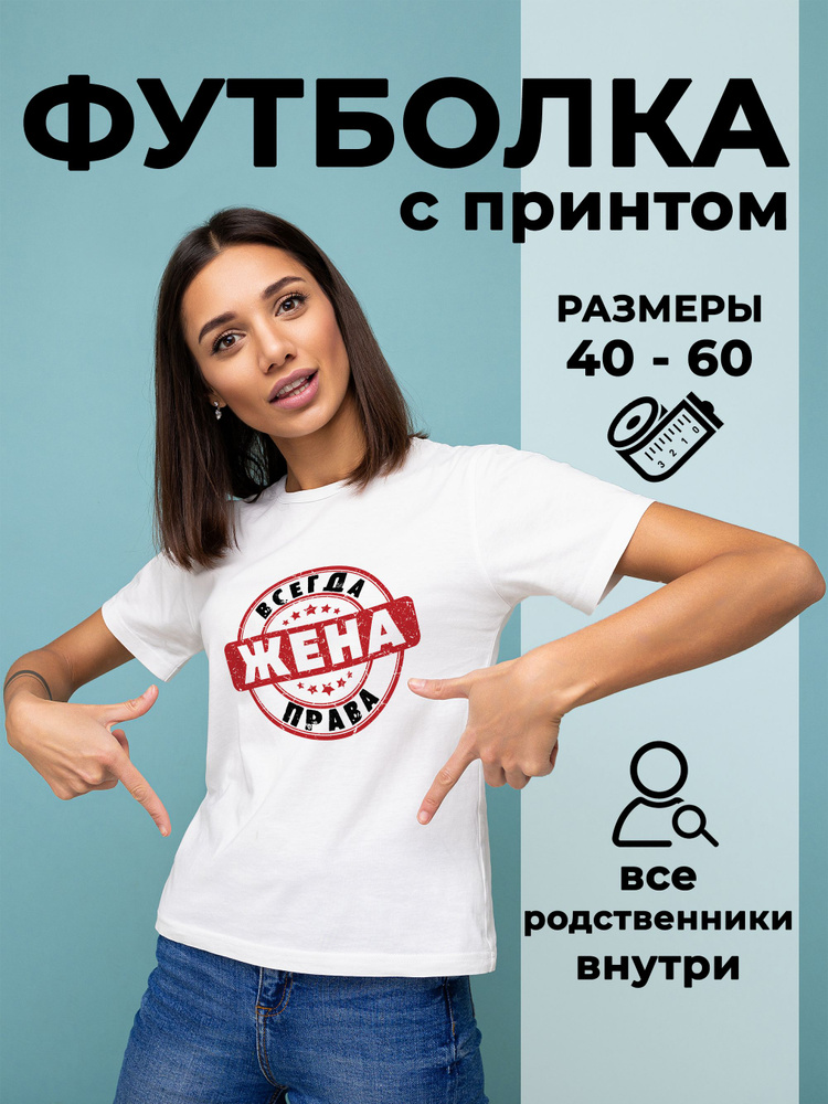 Футболка #1