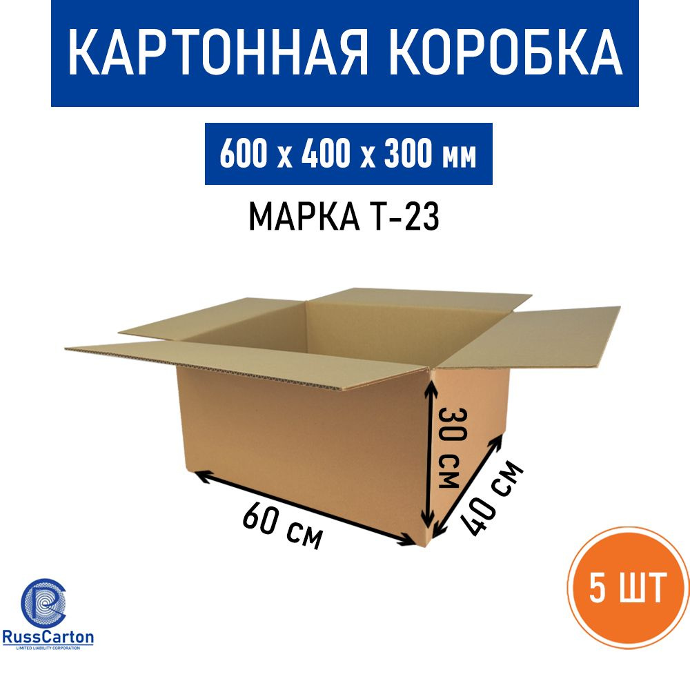 Коробка картонная для переезда, Коробка для хранения, 600х400х300 мм, Т-23, 5 шт  #1