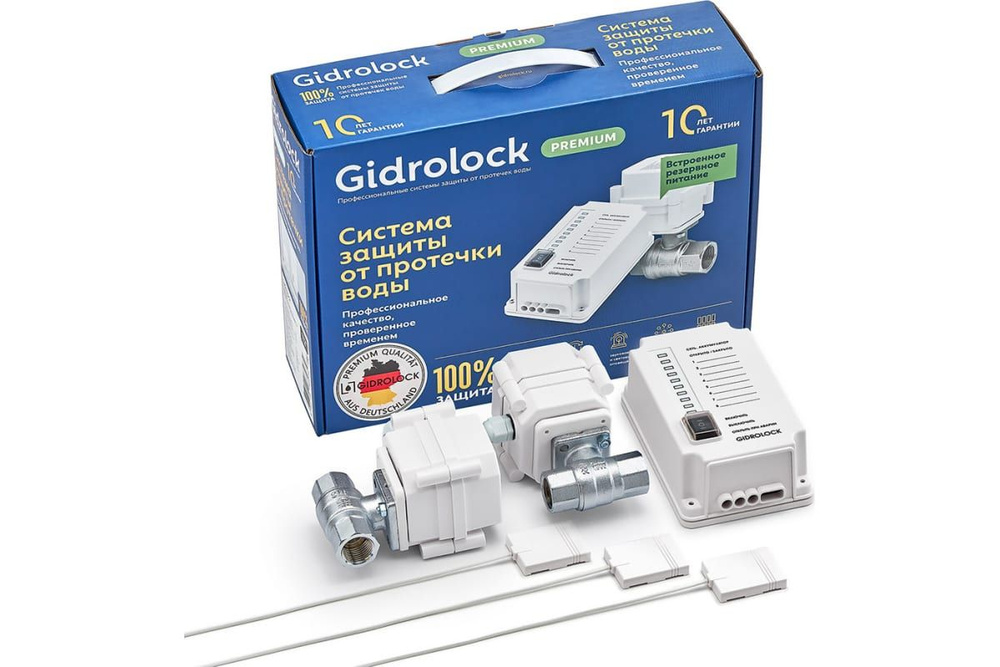 Комплект Gidrоlock Premium BUGATTI 1/2" (2 крана 1/2", 3 проводных датчика, блок управления, аккумулятор) #1