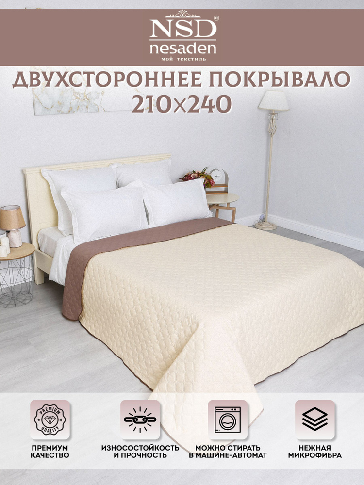 NSD Nesaden Покрывало спальня, Микрофибра с размерами: 240 x 210 см  #1
