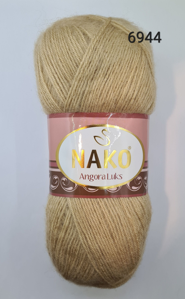 Пряжа для вязания Nako Angora Luks (Нако Ангора Люкс), цвет- 6944, Карамельный - 1 шт.  #1