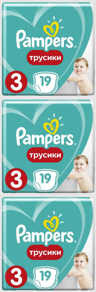 Pampers Подгузники-трусики Pants Midi для малышей 6-11 кг, 19 шт/уп, 3 уп  #1