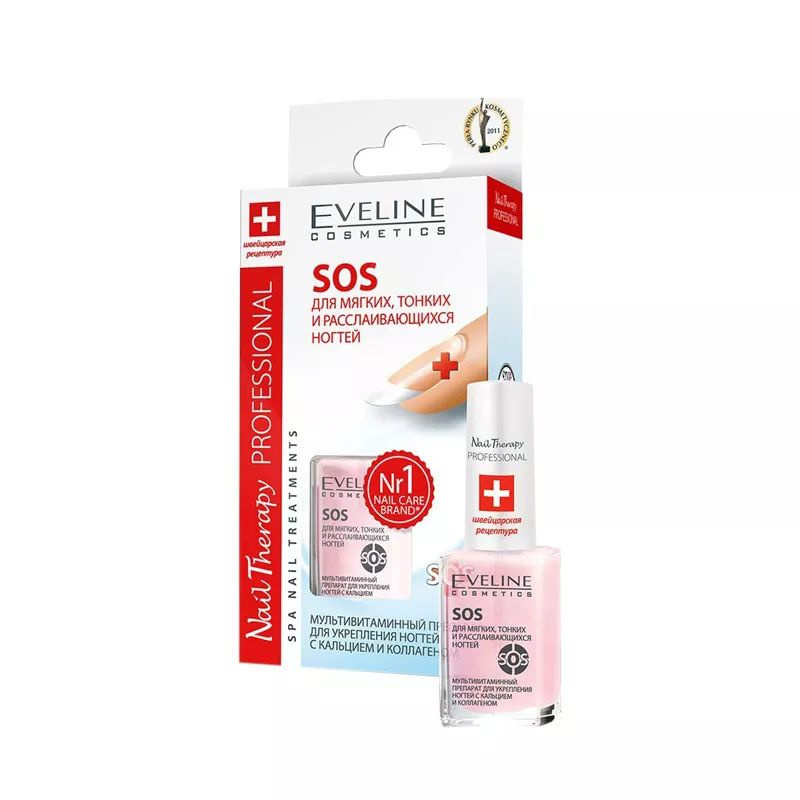 Мультивитаминный препарат для ногтей Eveline Cosmetics Nail Therapy Professional SOS с Кальцием и Коллагеном #1