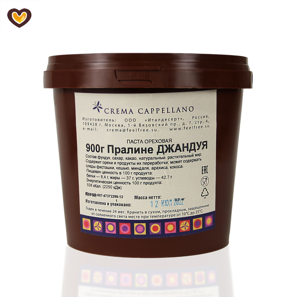 Пралине Crema Cappellano Джандуя, вед 900 г #1