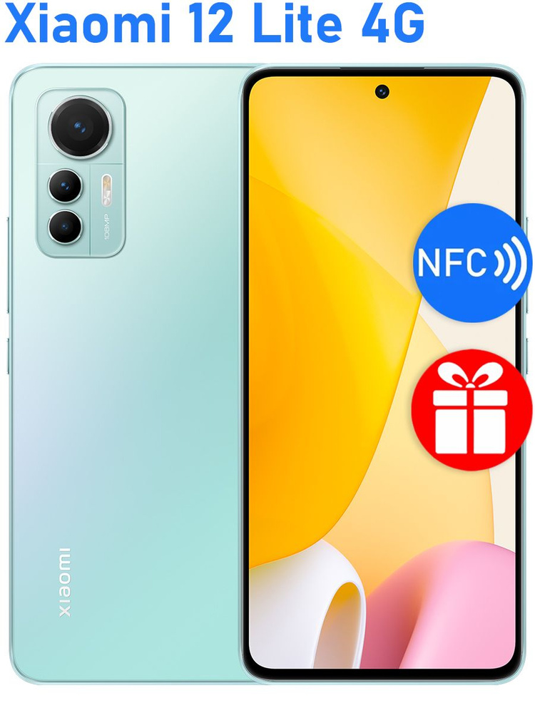 Xiaomi Смартфон РОСТЕСТ(ЕВРОТЕСТ) Xiaomi 12 Lite 4G NFC 8/128 ГБ, зеленый  #1