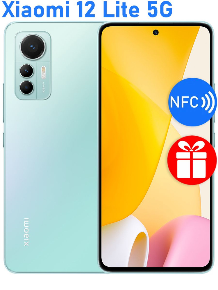 Xiaomi Смартфон РОСТЕСТ(ЕВРОТЕСТ) Xiaomi 12 Lite 5G NFC 8/256 ГБ, зеленый  #1