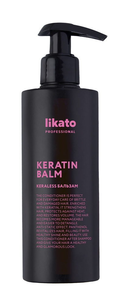 Бальзам для насыщения кератином и разглаживания волос / Likato Professional Keraless Keratin Balm  #1
